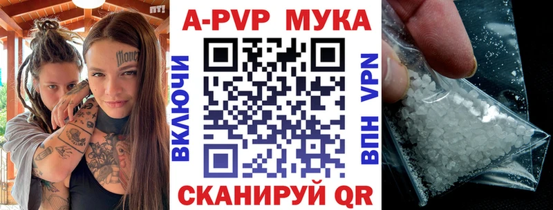 darknet наркотические препараты  Сызрань  А ПВП СК  как найти закладки 
