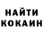 КЕТАМИН VHQ Hakuna Batata