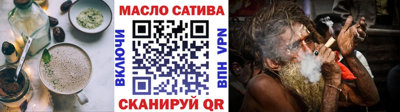 Печенье с ТГК марихуана Сызрань