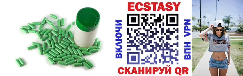 Ecstasy MDMA  купить наркотики сайты  Сызрань 