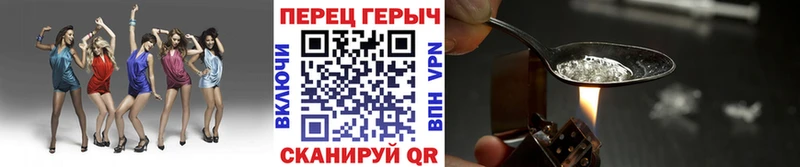 купить   ссылка на мегу как зайти  ГЕРОИН афганец  Сызрань 