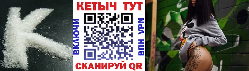 Кетамин ketamine Сызрань