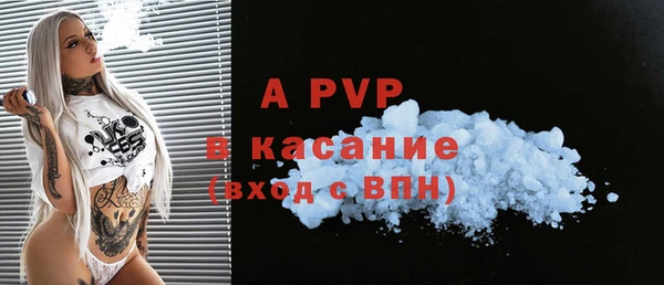 a pvp Абинск