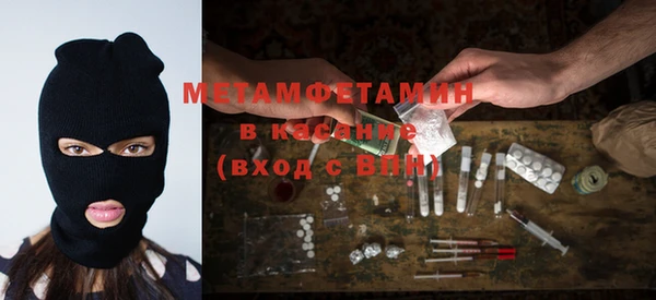 экстази Шарыпово