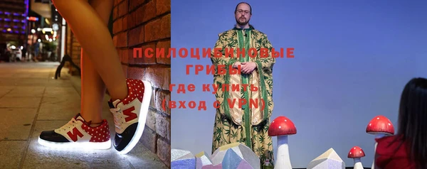 MESCALINE Абдулино