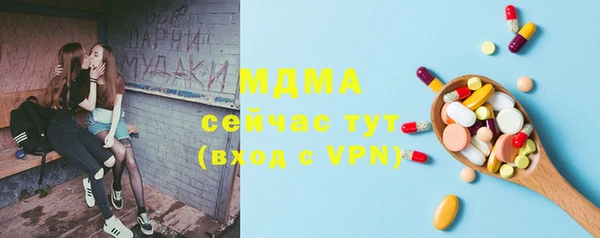 экстази Шарыпово