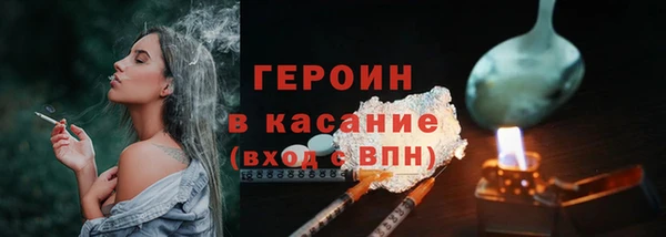 MESCALINE Абдулино