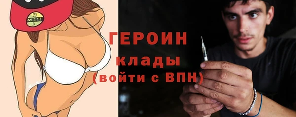 экстази Шарыпово