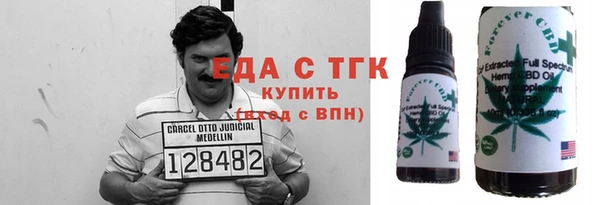 MESCALINE Абдулино