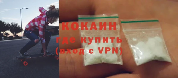 трава Абаза