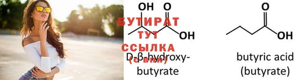 меф Шали