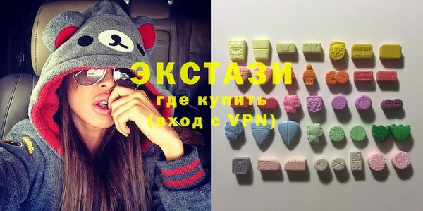 экстази Шарыпово