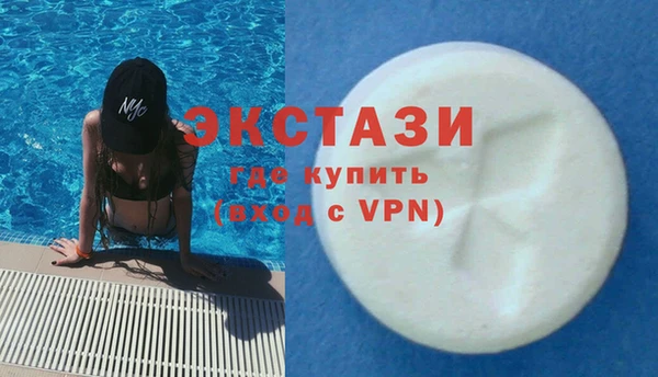 трава Абаза