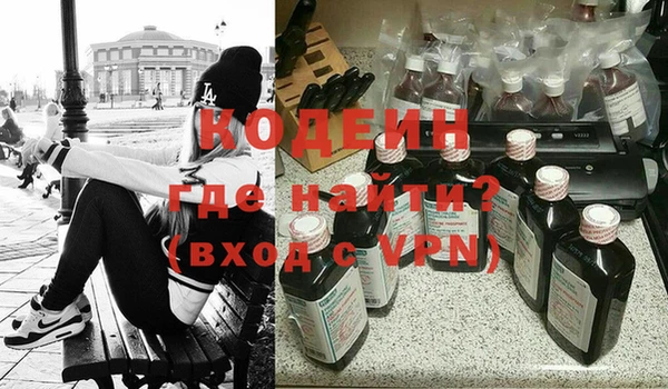 трава Абаза