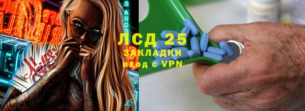 MESCALINE Абдулино
