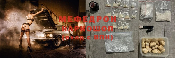 прущие крисы Шадринск
