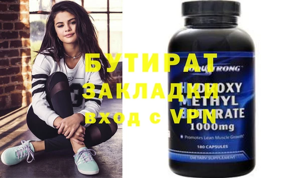 прущие крисы Шадринск