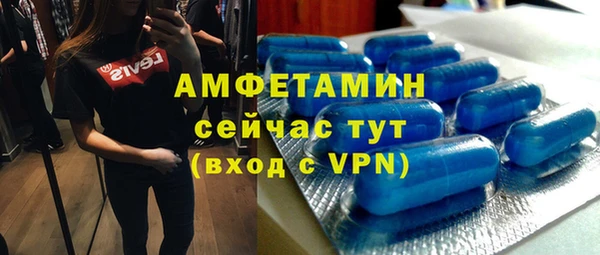 трава Абаза
