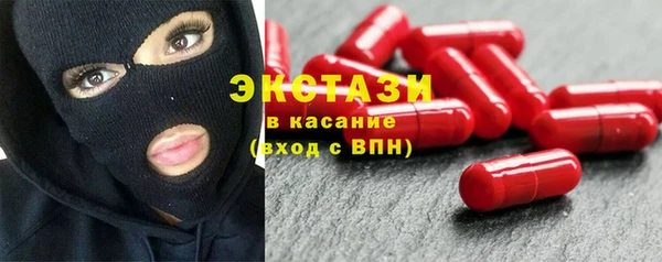 прущие крисы Шадринск