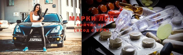 MESCALINE Абдулино