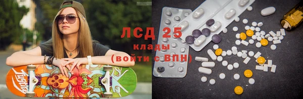 меф Шали