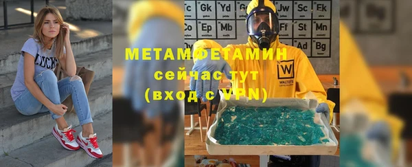 a pvp Абинск