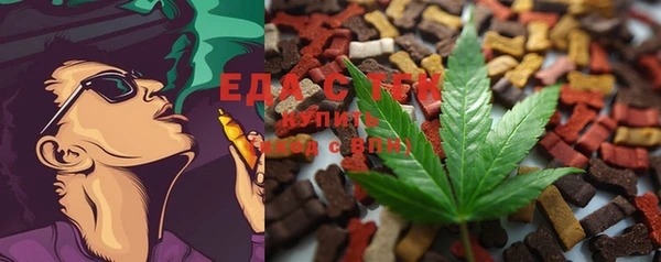 MESCALINE Абдулино
