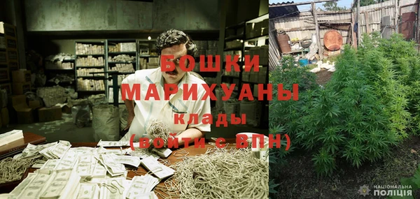 меф Шали