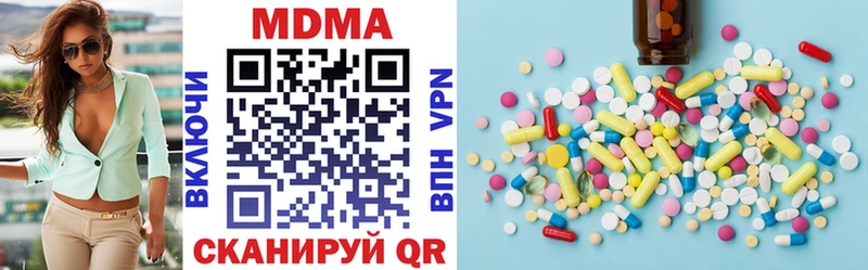 МДМА кристаллы дарк нет наркотические препараты Сызрань гидра рабочий сайт