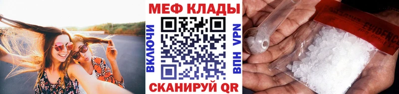 купить наркоту  Сызрань  МЯУ-МЯУ кристаллы 