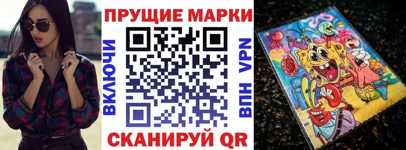 цены   Сызрань  Наркотические марки 1500мкг 