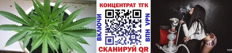 Дистиллят ТГК гашишное масло  Сызрань 