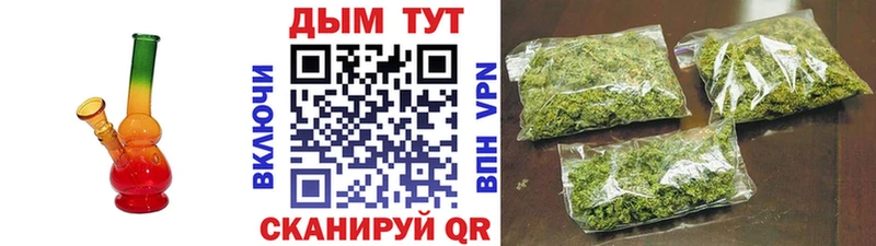 площадка телеграм  Сызрань  Шишки марихуана LSD WEED 